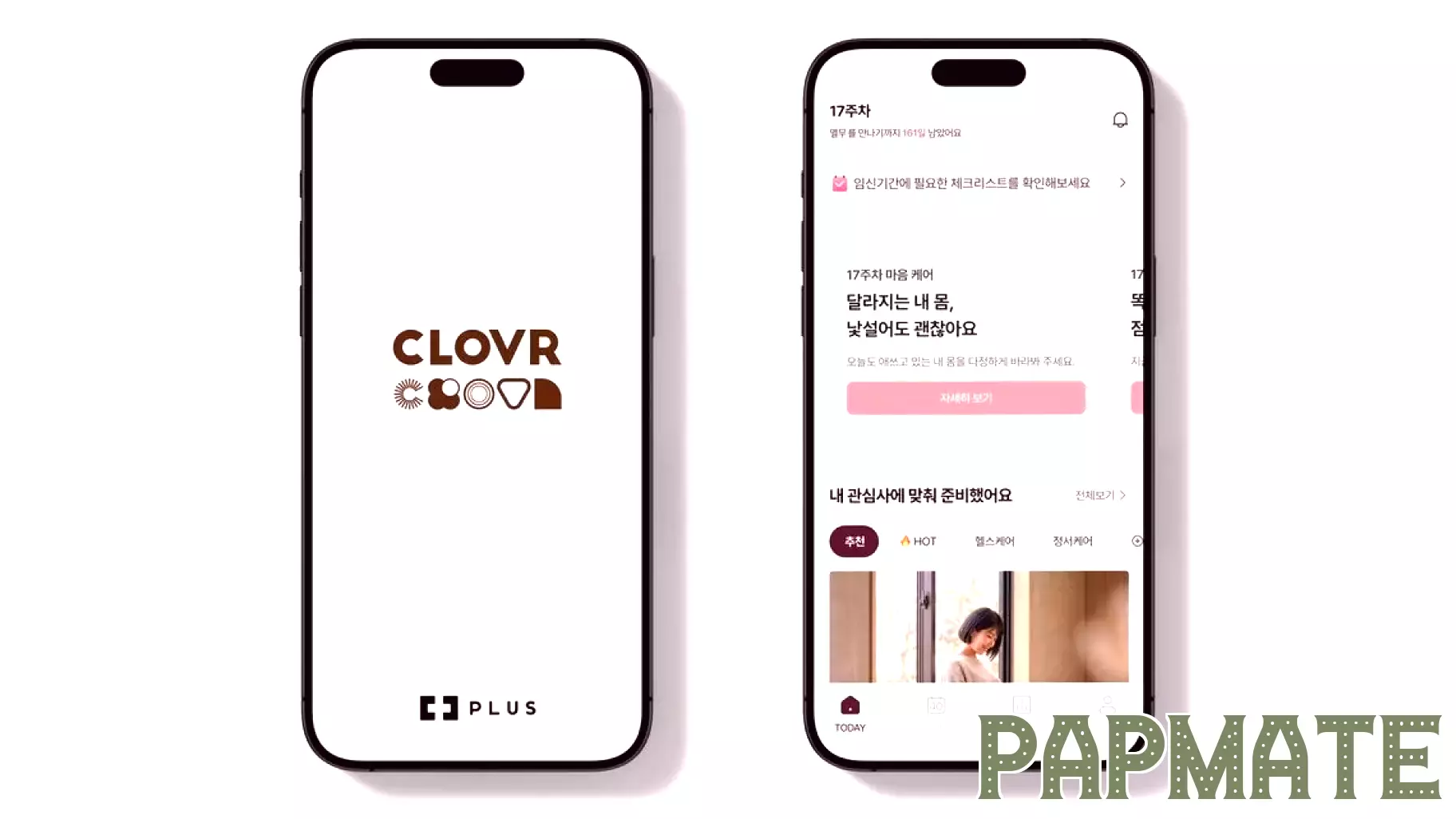 Hanwha General Insurance Introduces Pregnancy and Parenting App