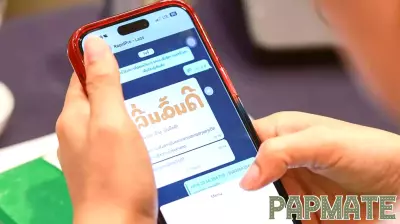 Laos Introduces Innovative Parenting App to Enhance Early Childhood Development
