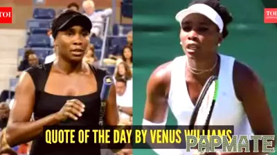 Quote of the day for kids by Venus Williams: 